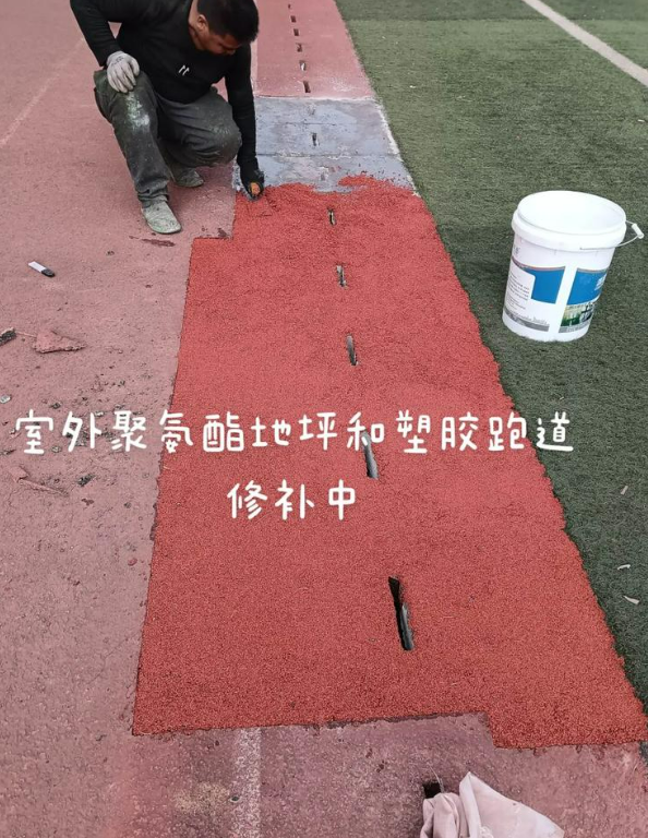 浑江球场地面翻新维修，核心是先诊断破损